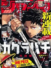 第七封信漫画封面